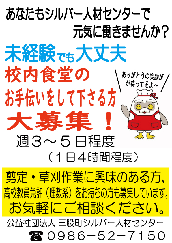 校内食堂